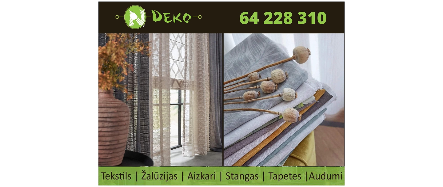 Ткань для штор.